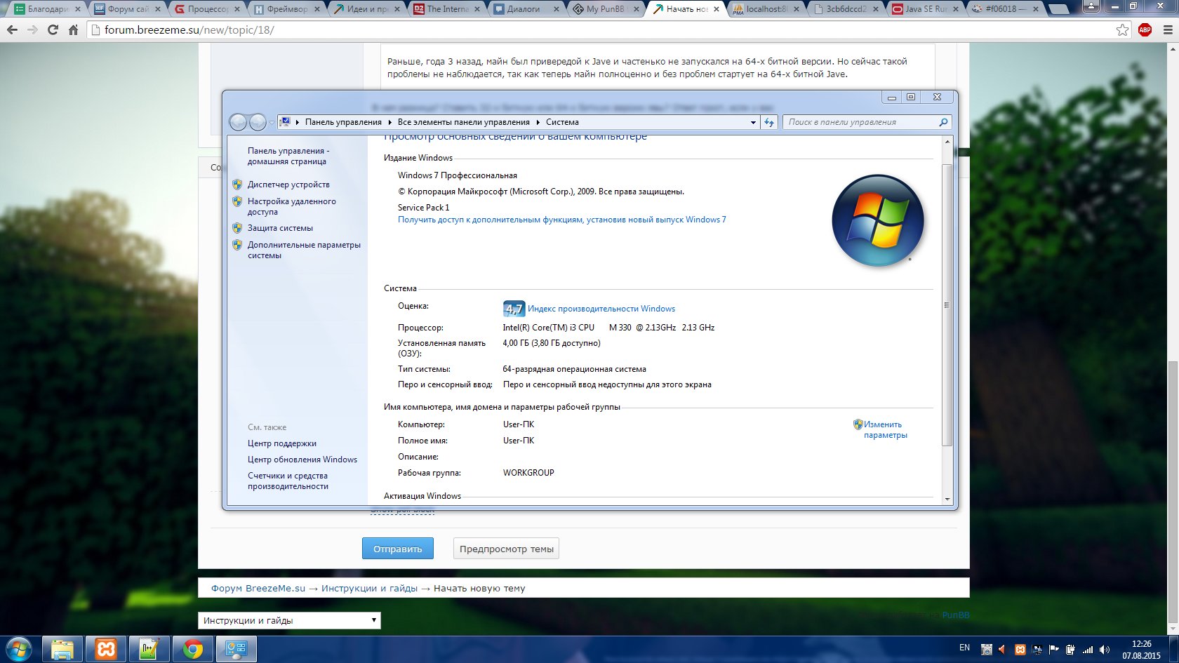 http://screenshot.su/img/2d/65/ec/2d65ecdf6efadb8adf729583543e9edc.jpg