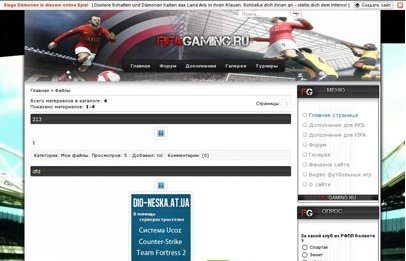 Fifa шаблон для ucoz